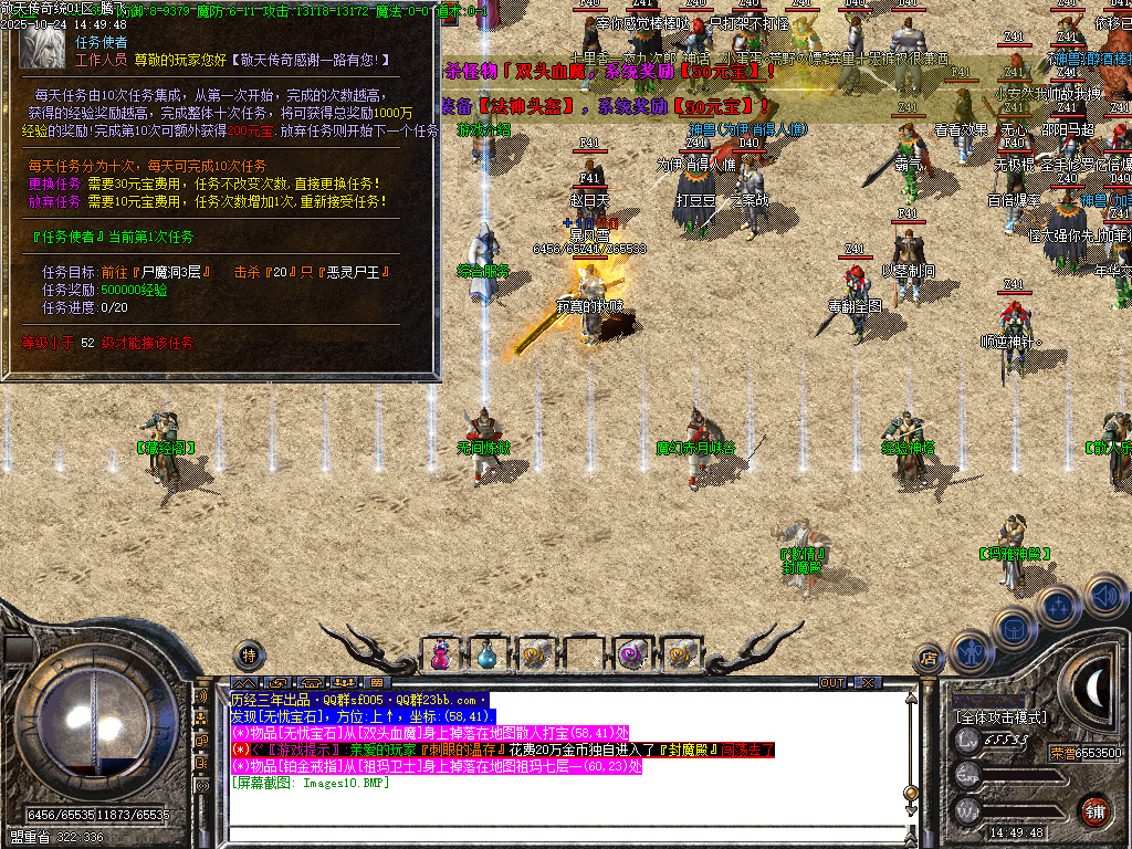 1.76敬天传奇复古小极品+5