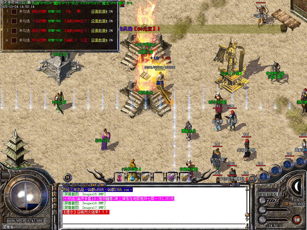 1.76敬天传奇复古小极品+5