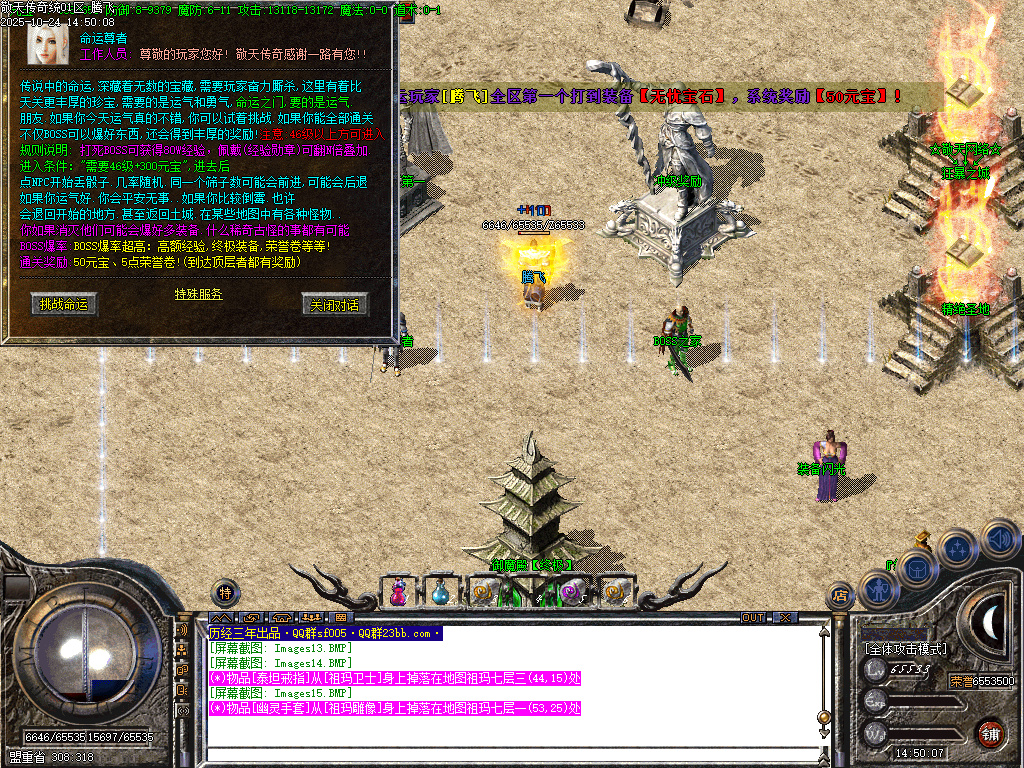 1.76敬天传奇复古小极品+5