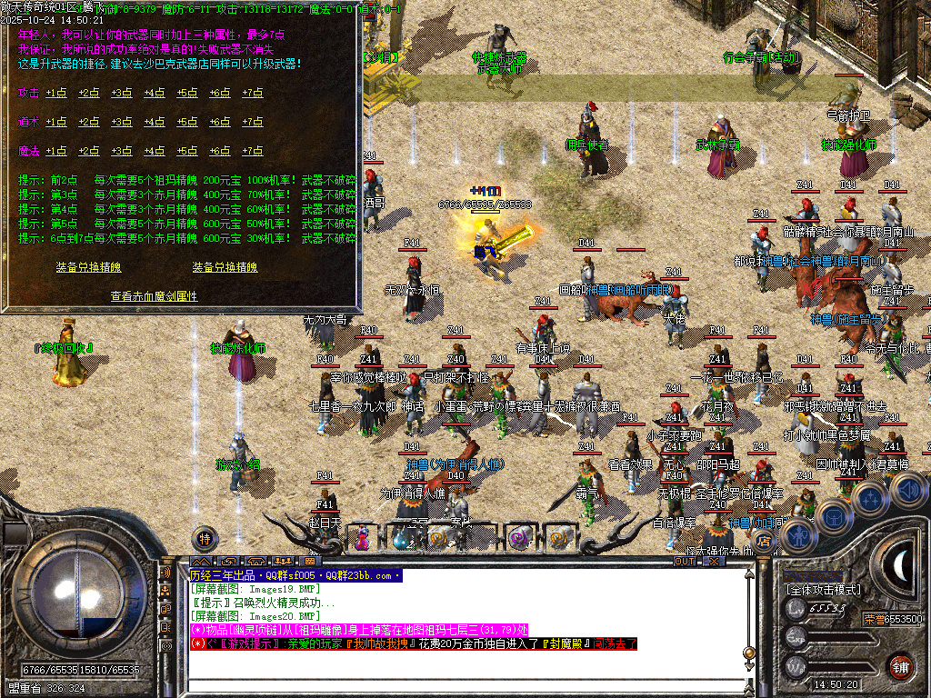 1.76敬天传奇复古小极品+5