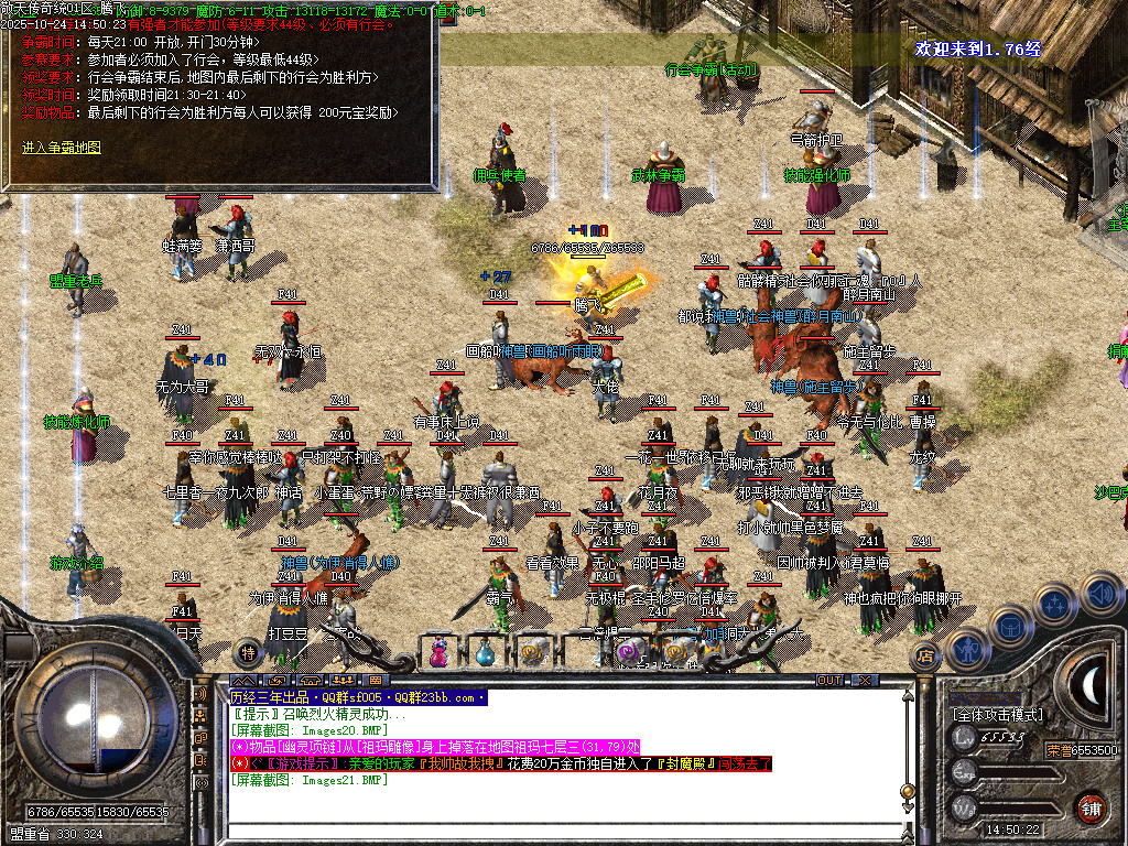 1.76敬天传奇复古小极品+5