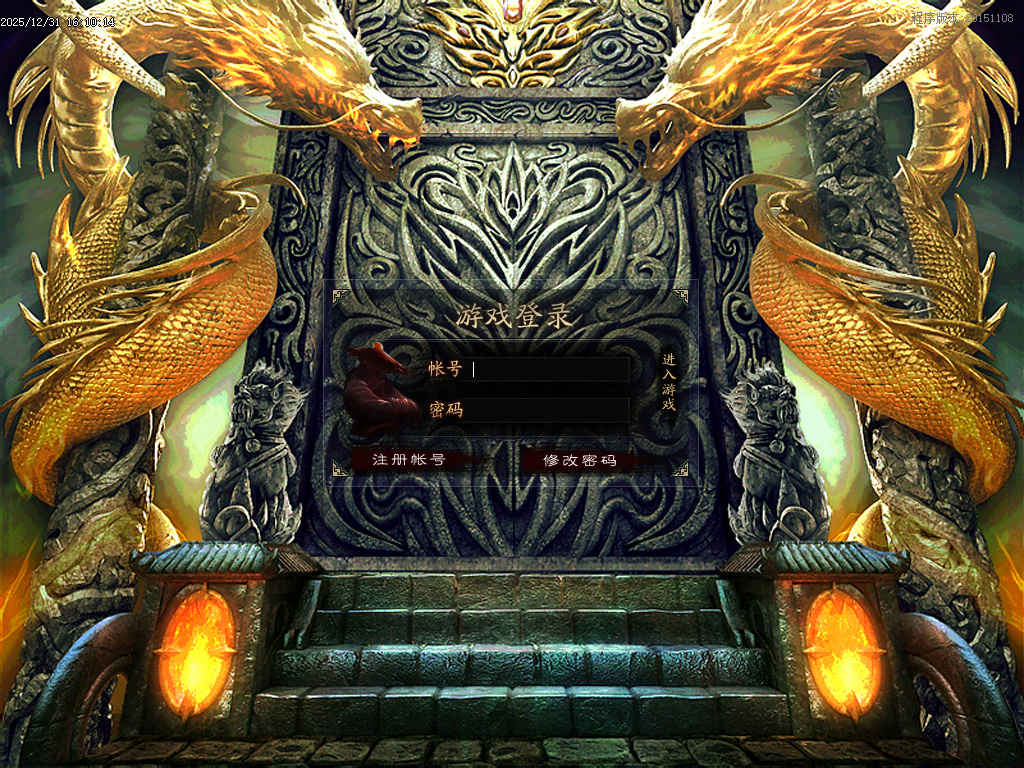 魔幻魂沌微变专属神器无限刀单职业-ESP插件