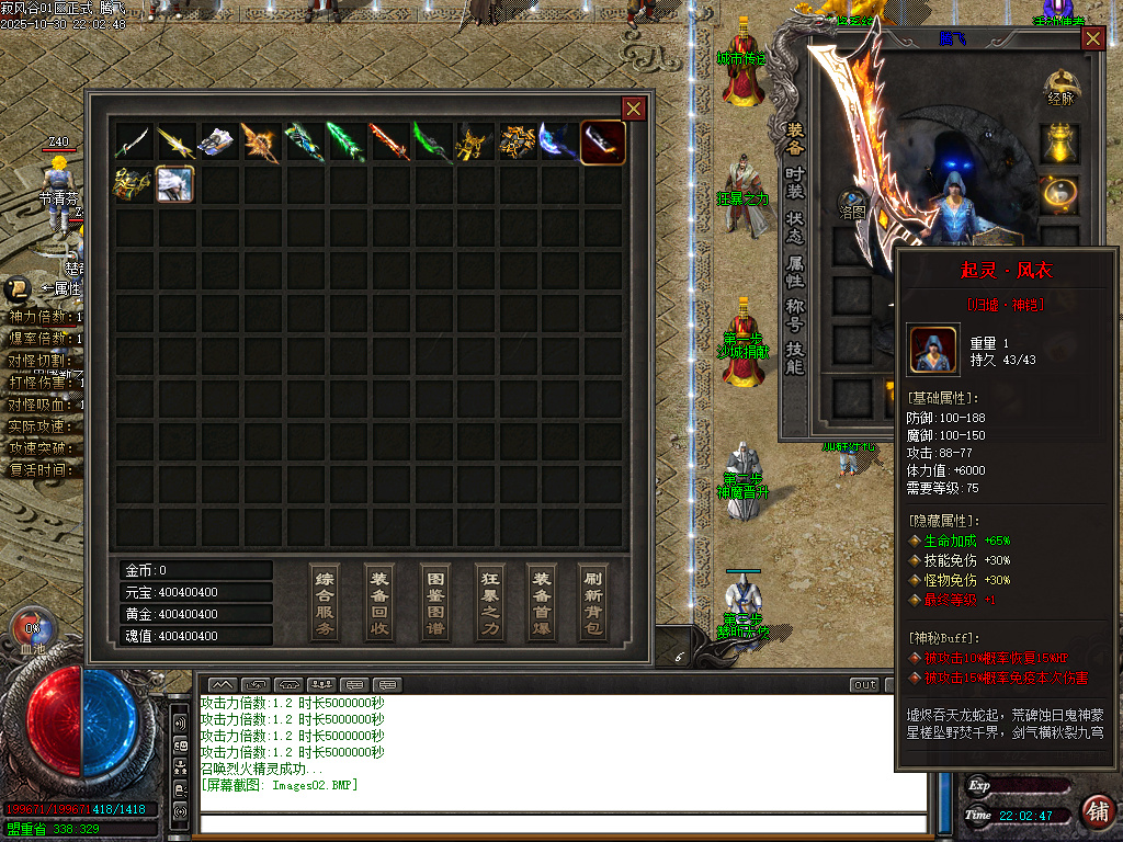 最新独家寂风谷专属沉默单职业传奇