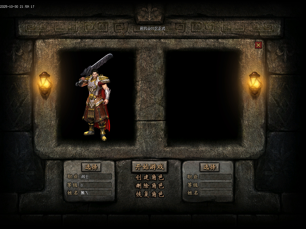 最新独家寂风谷专属沉默单职业传奇