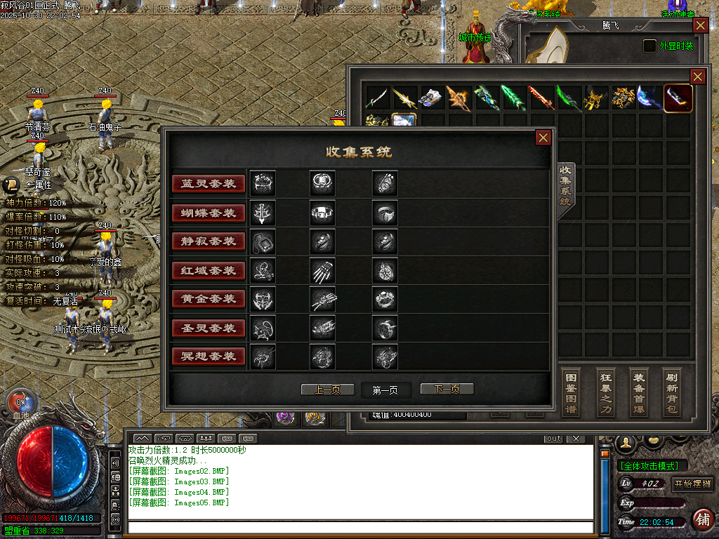 最新独家寂风谷专属沉默单职业传奇