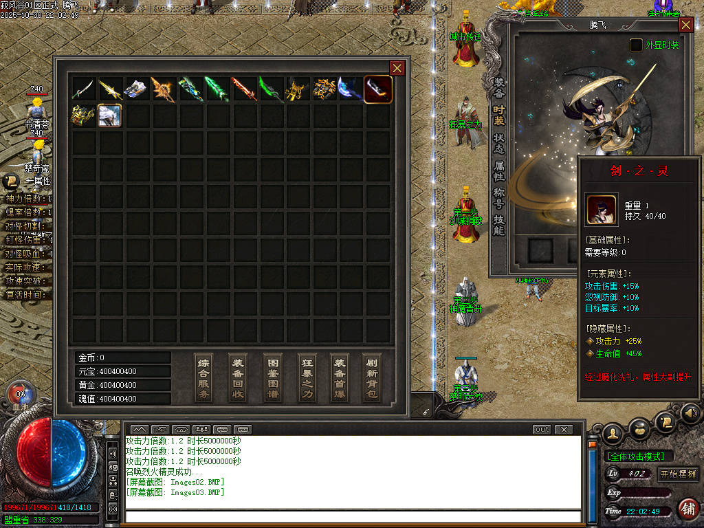 最新独家寂风谷专属沉默单职业传奇