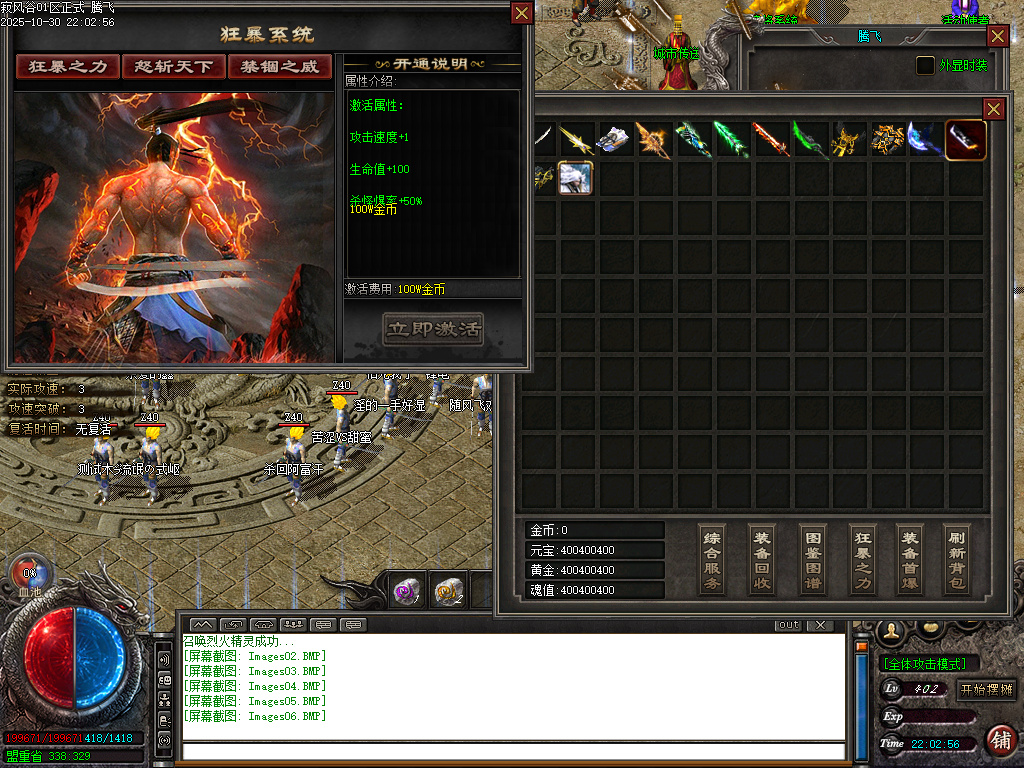 最新独家寂风谷专属沉默单职业传奇