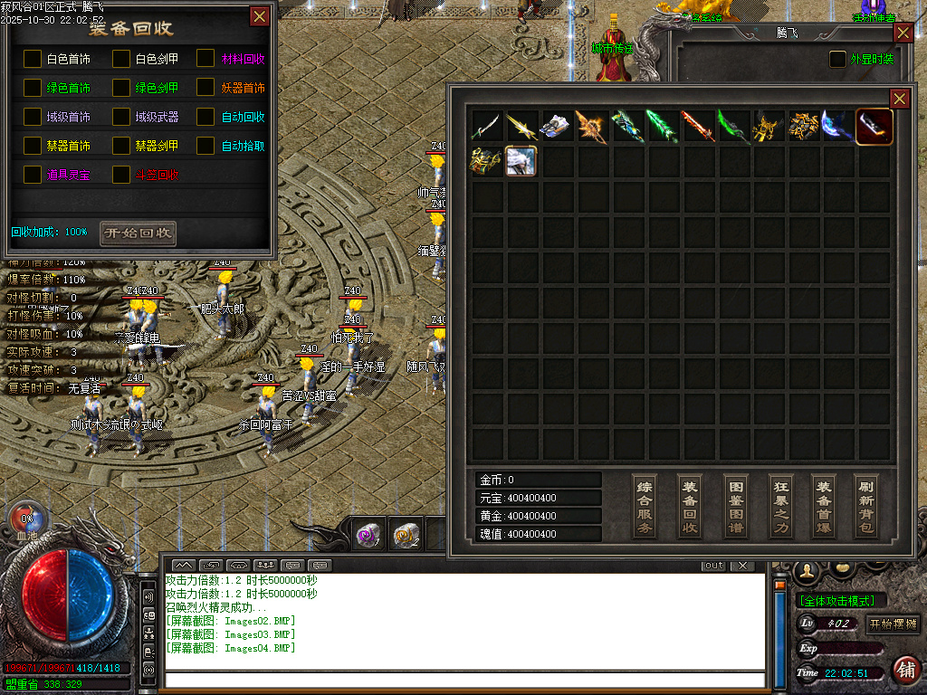 最新独家寂风谷专属沉默单职业传奇