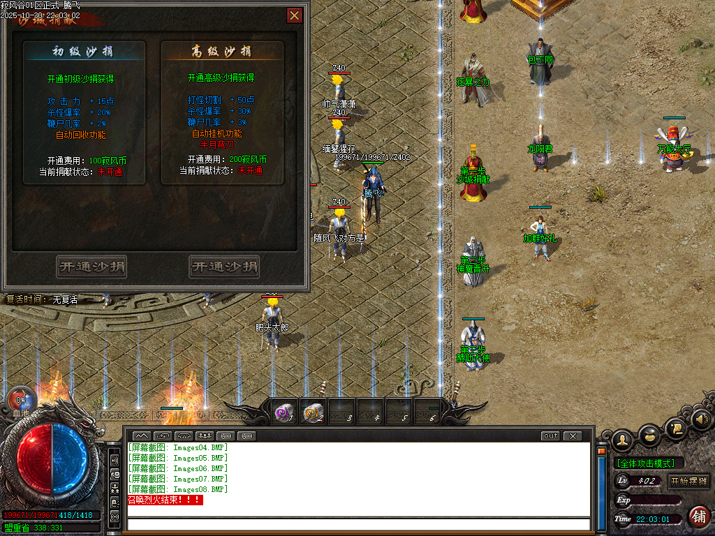 最新独家寂风谷专属沉默单职业传奇