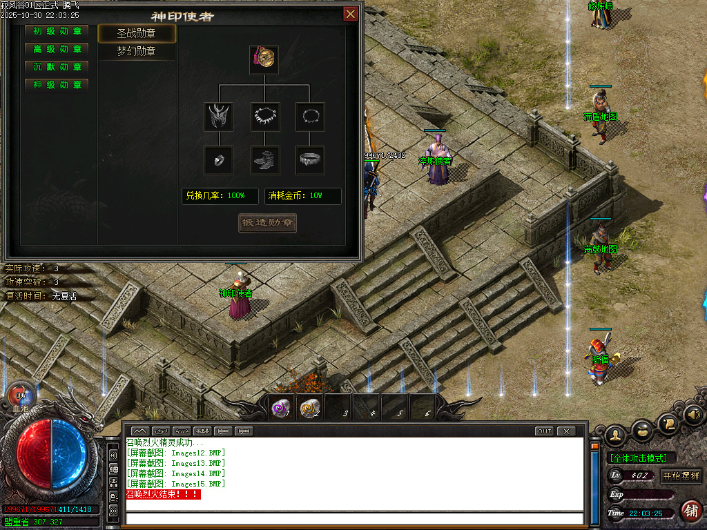 最新独家寂风谷专属沉默单职业传奇