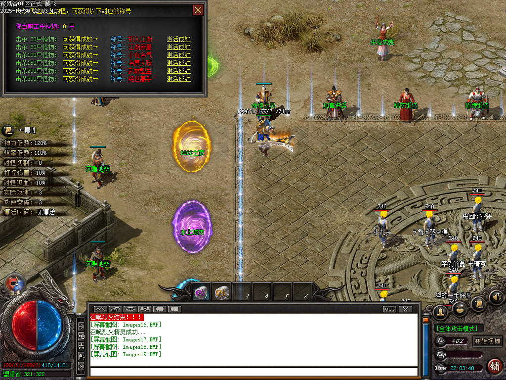 最新独家寂风谷专属沉默单职业传奇