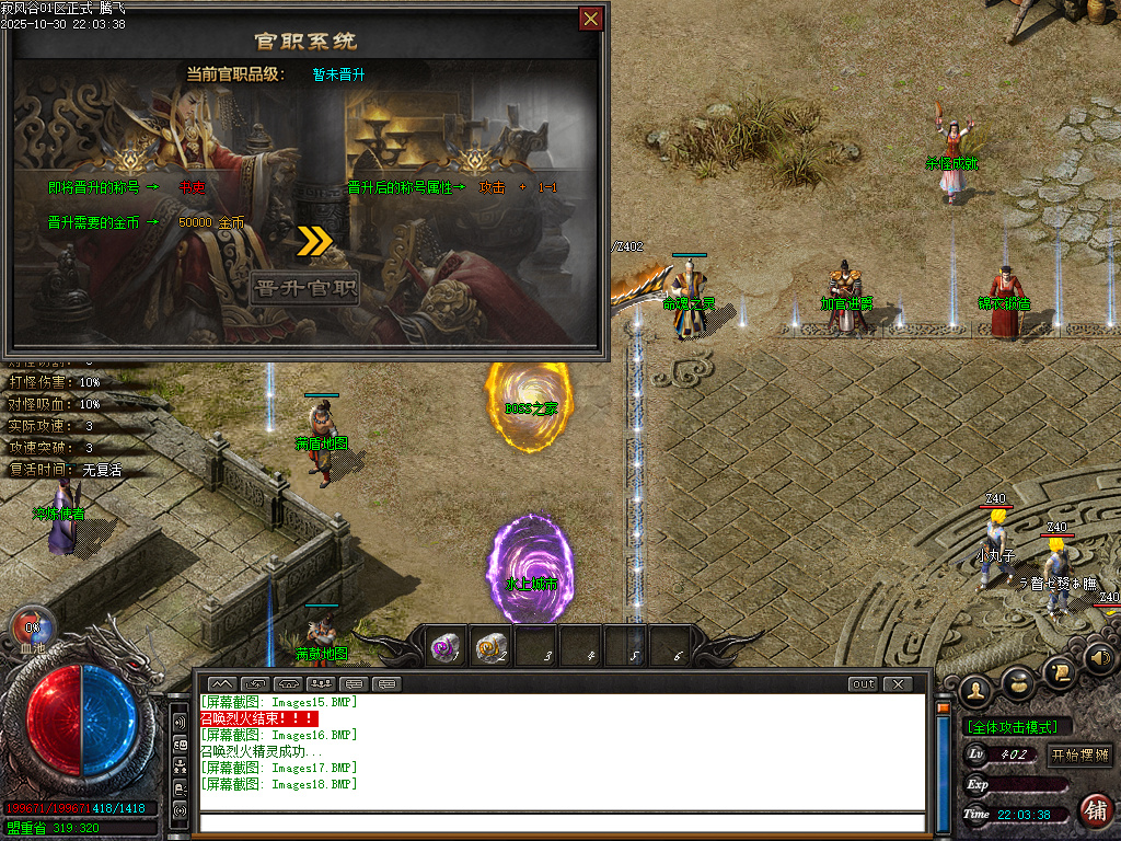 最新独家寂风谷专属沉默单职业传奇