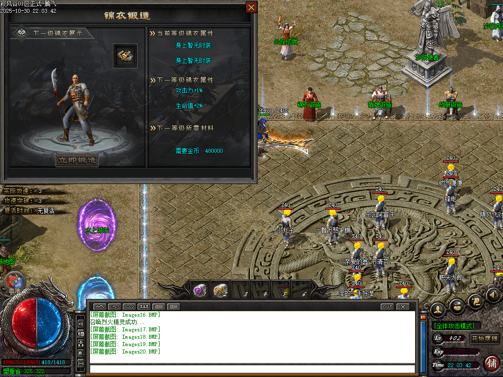 最新独家寂风谷专属沉默单职业传奇