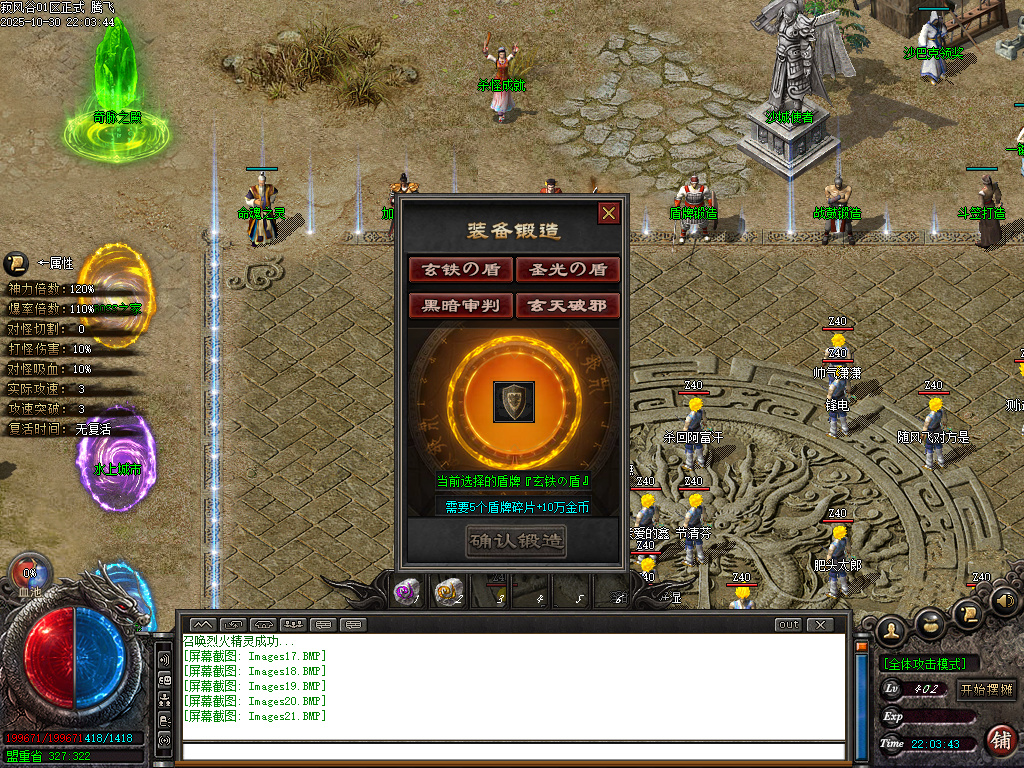 最新独家寂风谷专属沉默单职业传奇