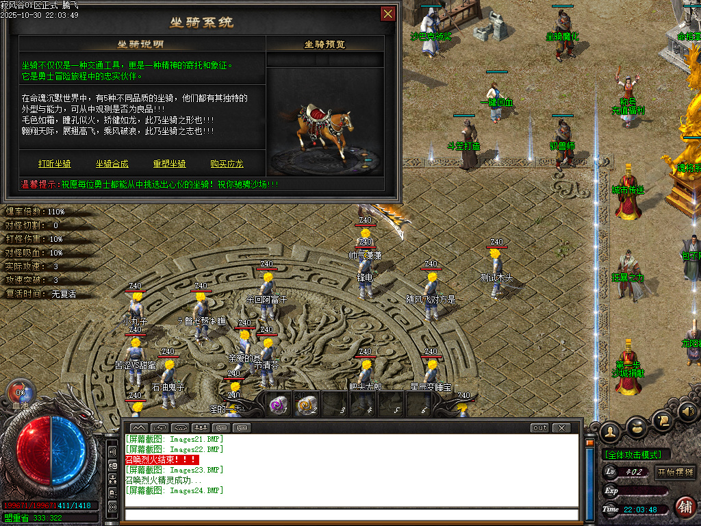 最新独家寂风谷专属沉默单职业传奇