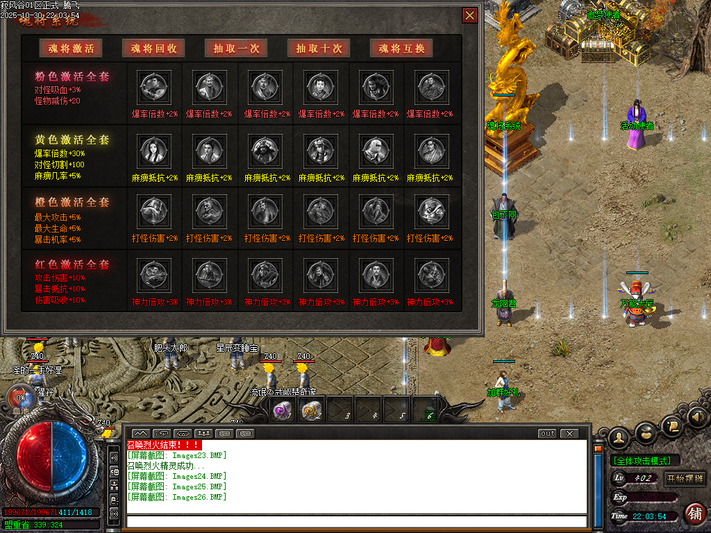 最新独家寂风谷专属沉默单职业传奇