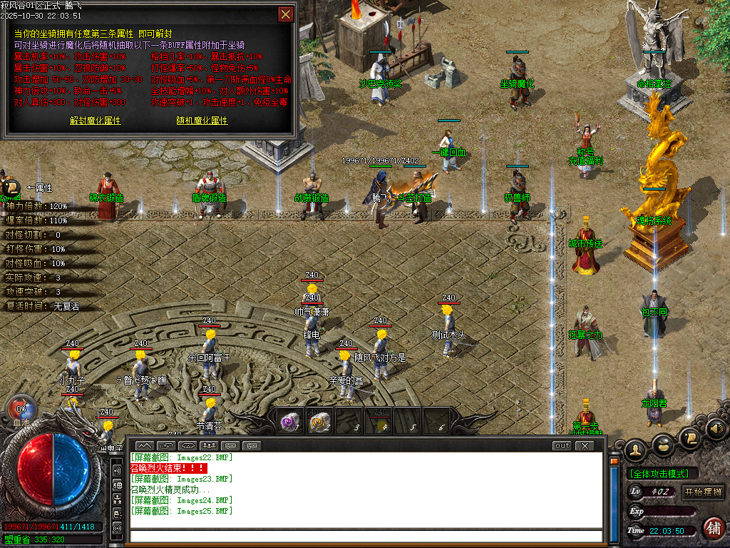 最新独家寂风谷专属沉默单职业传奇