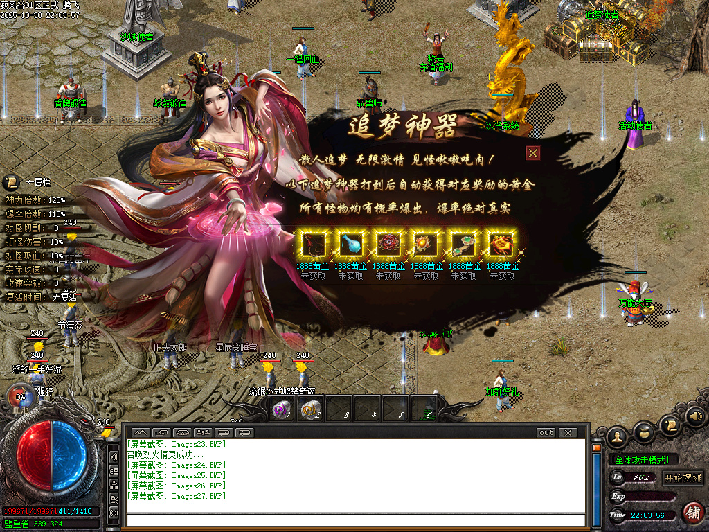 最新独家寂风谷专属沉默单职业传奇