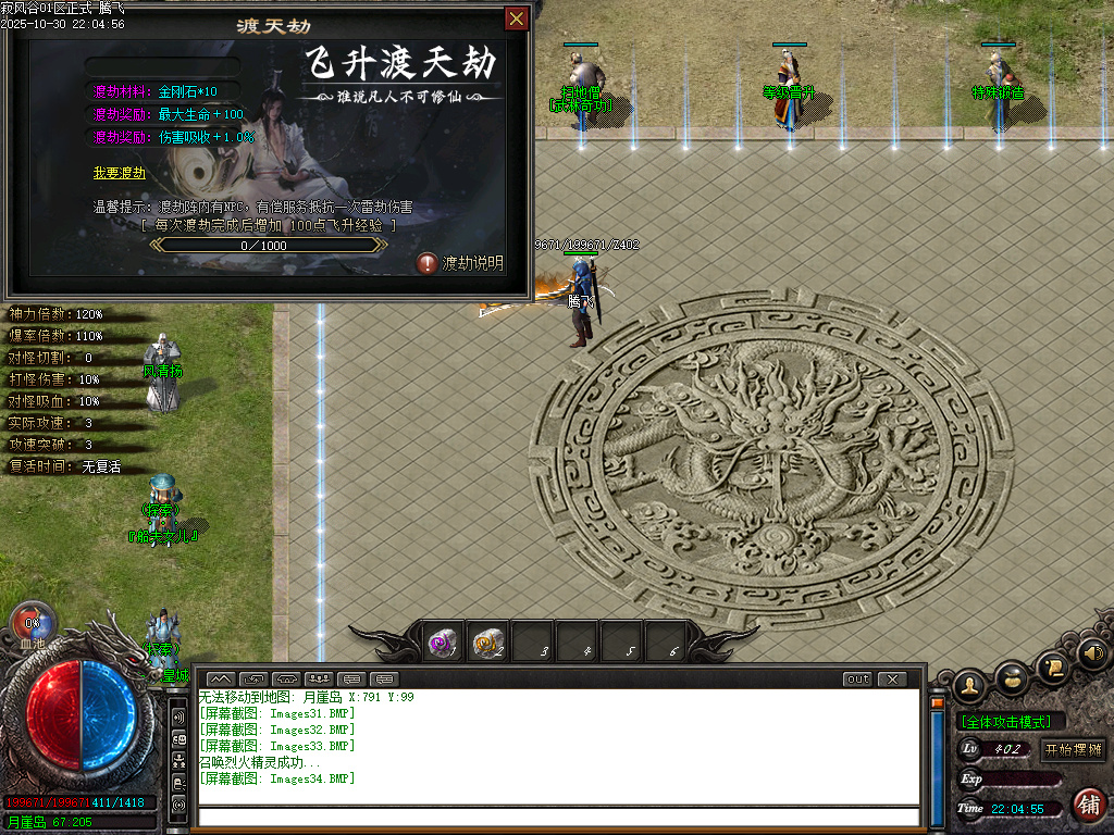 最新独家寂风谷专属沉默单职业传奇