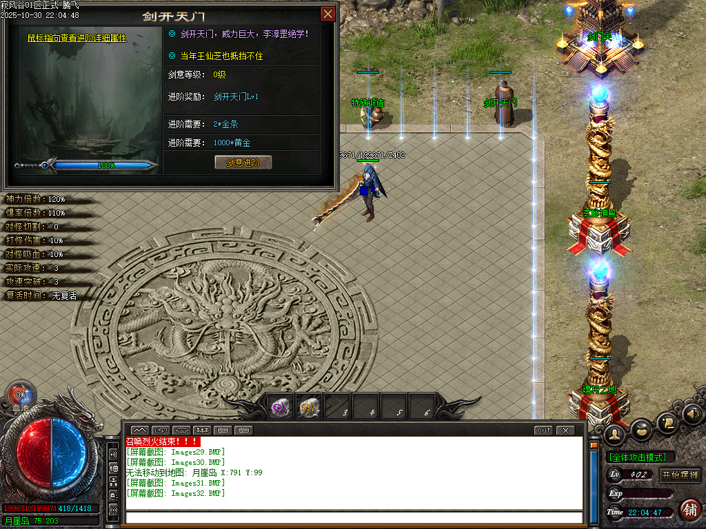 最新独家寂风谷专属沉默单职业传奇