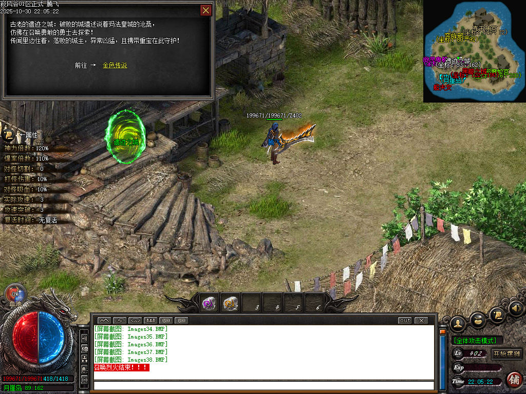 最新独家寂风谷专属沉默单职业传奇