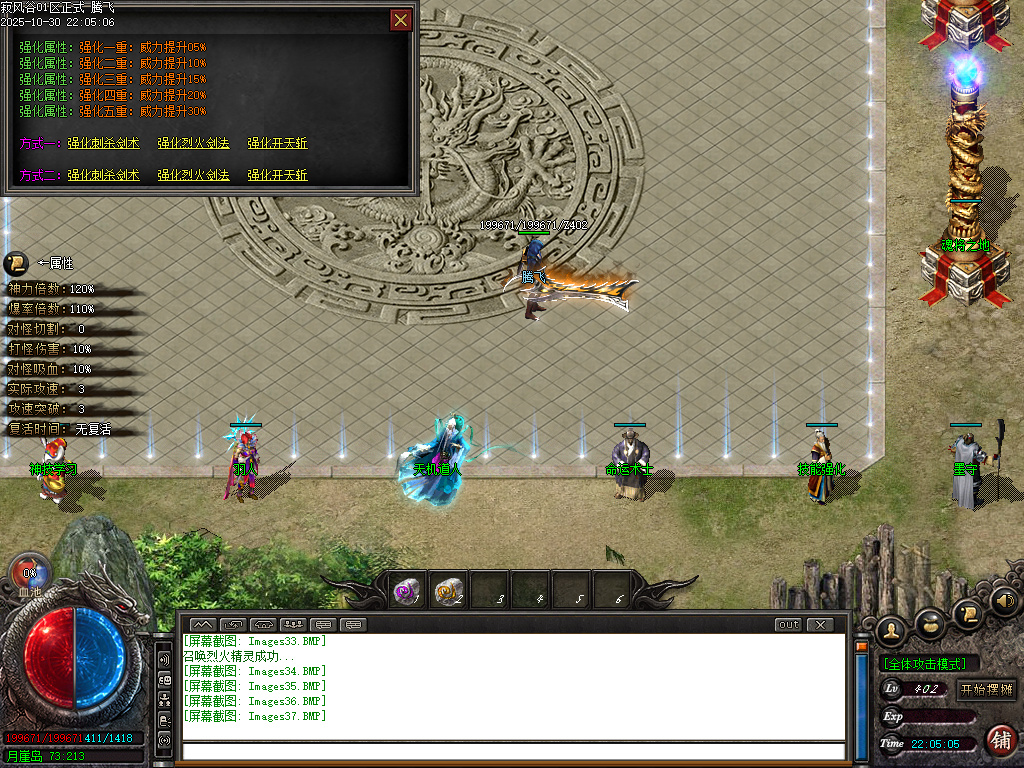 最新独家寂风谷专属沉默单职业传奇