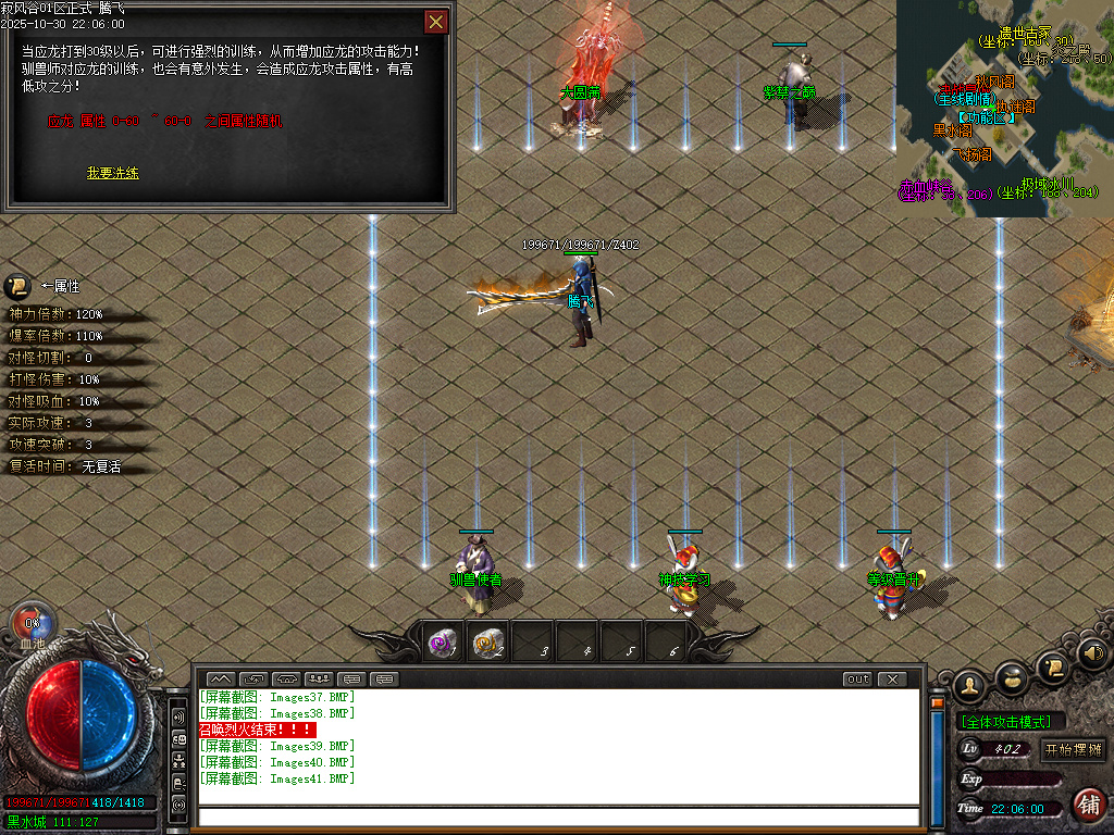 最新独家寂风谷专属沉默单职业传奇