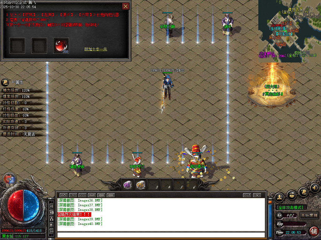 最新独家寂风谷专属沉默单职业传奇