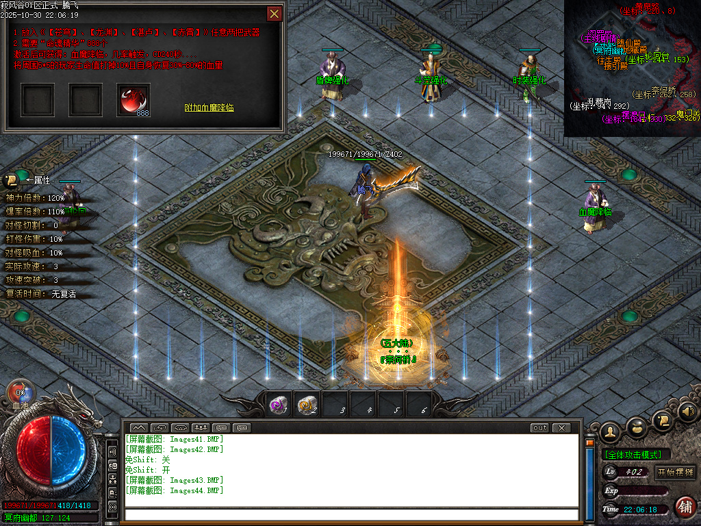 最新独家寂风谷专属沉默单职业传奇