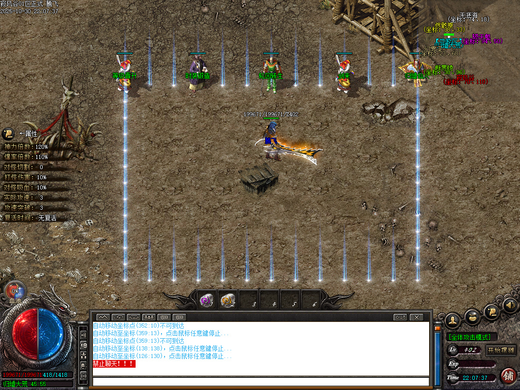 最新独家寂风谷专属沉默单职业传奇