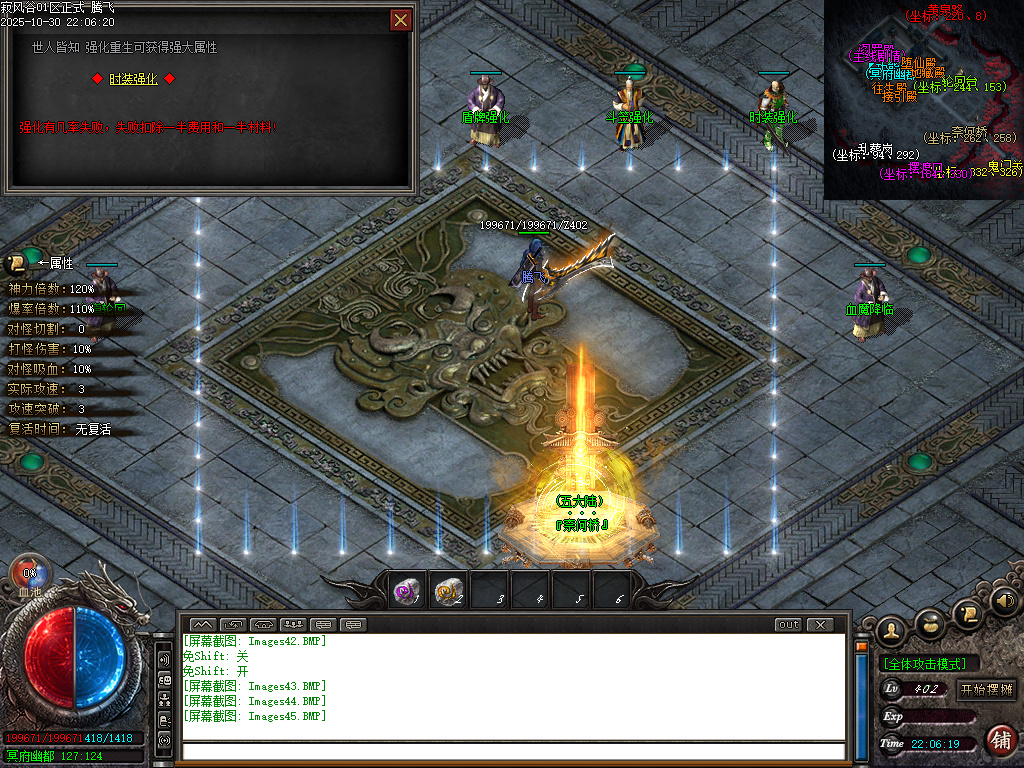 最新独家寂风谷专属沉默单职业传奇