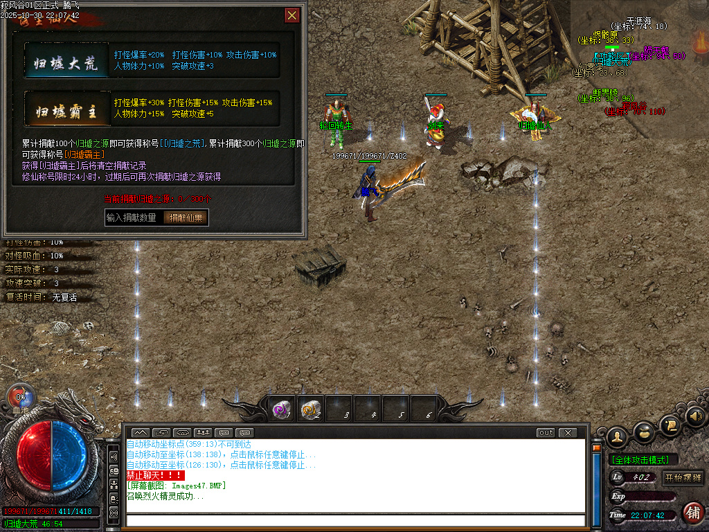 最新独家寂风谷专属沉默单职业传奇