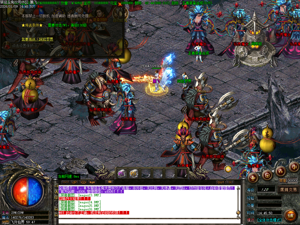 1.85魅惑玉兔刀刀攻速微变三职业-ESP插件