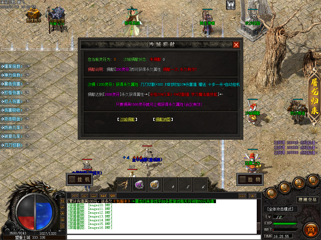 净涅沉默特色复古微变单职业-五大陆