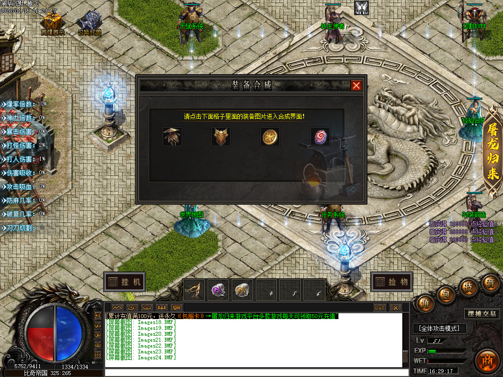 净涅沉默特色复古微变单职业-五大陆