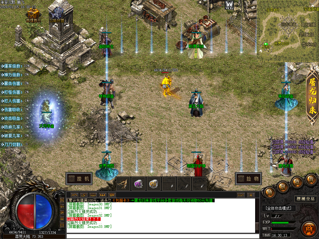 净涅沉默特色复古微变单职业-五大陆