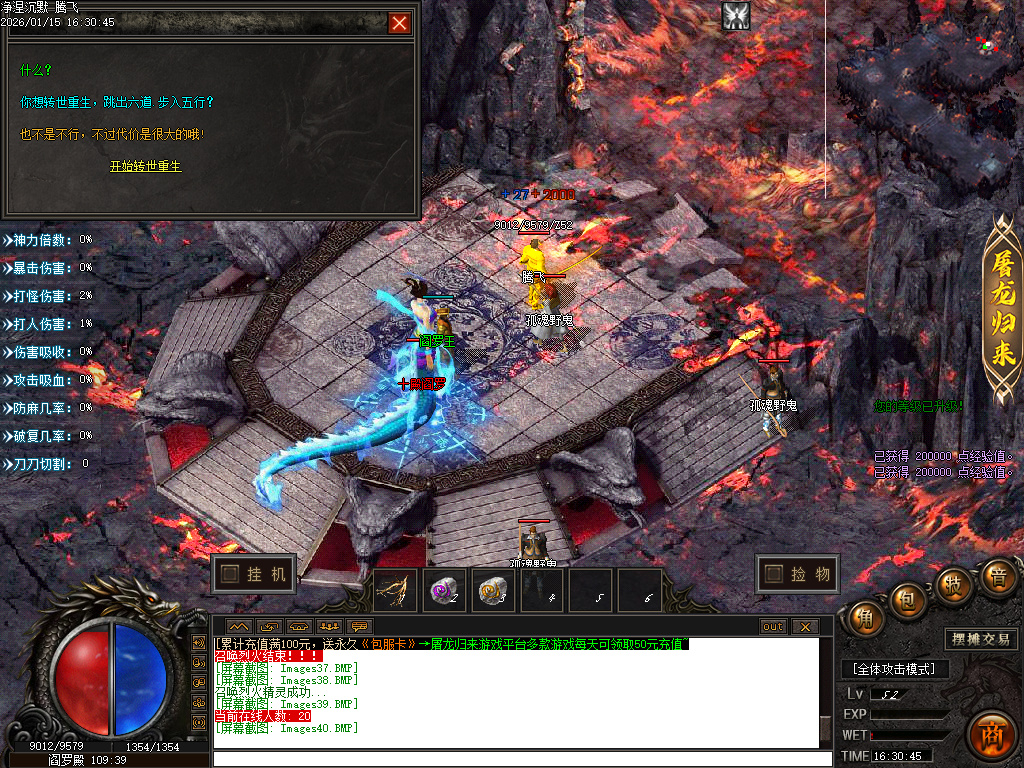 净涅沉默特色复古微变单职业-五大陆