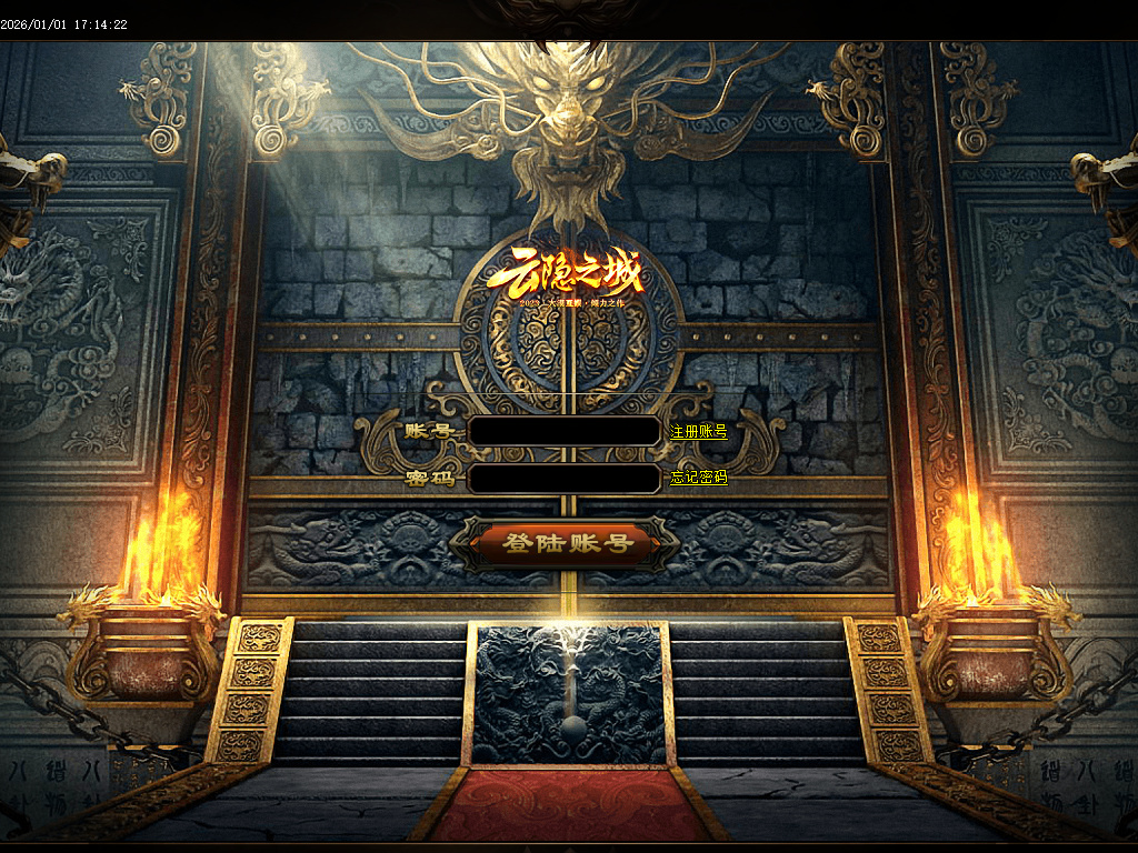 云隐之城专属剧情攻速单职业-12大陆