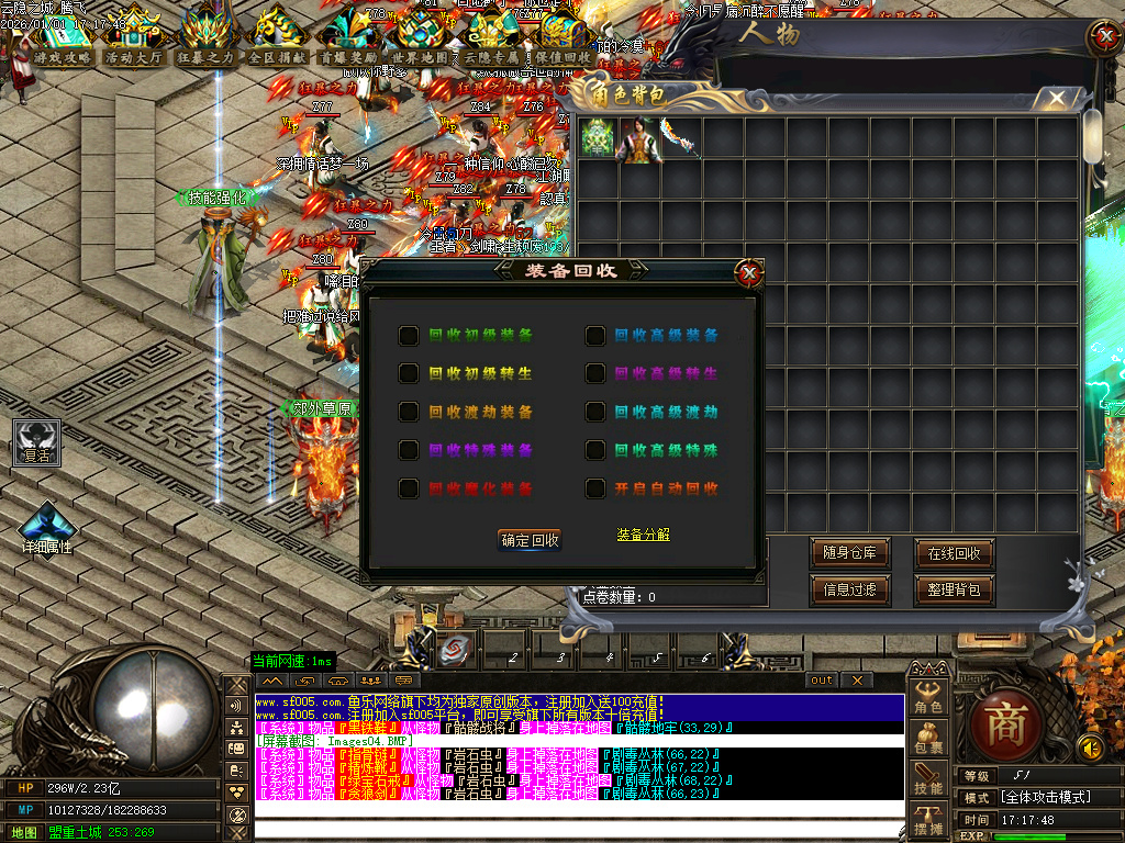 云隐之城专属剧情攻速单职业-12大陆