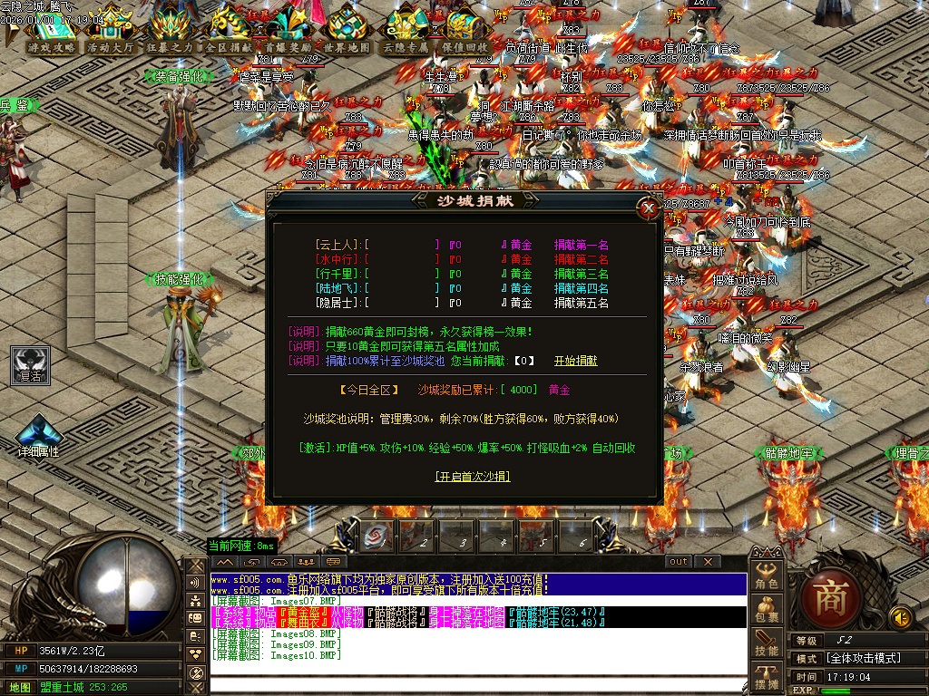 云隐之城专属剧情攻速单职业-12大陆