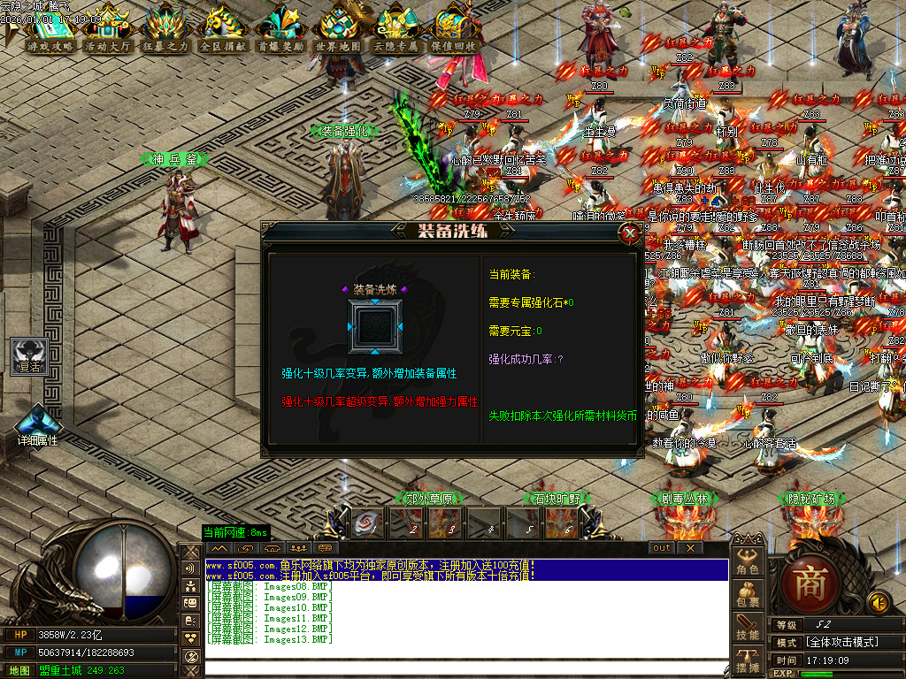 云隐之城专属剧情攻速单职业-12大陆