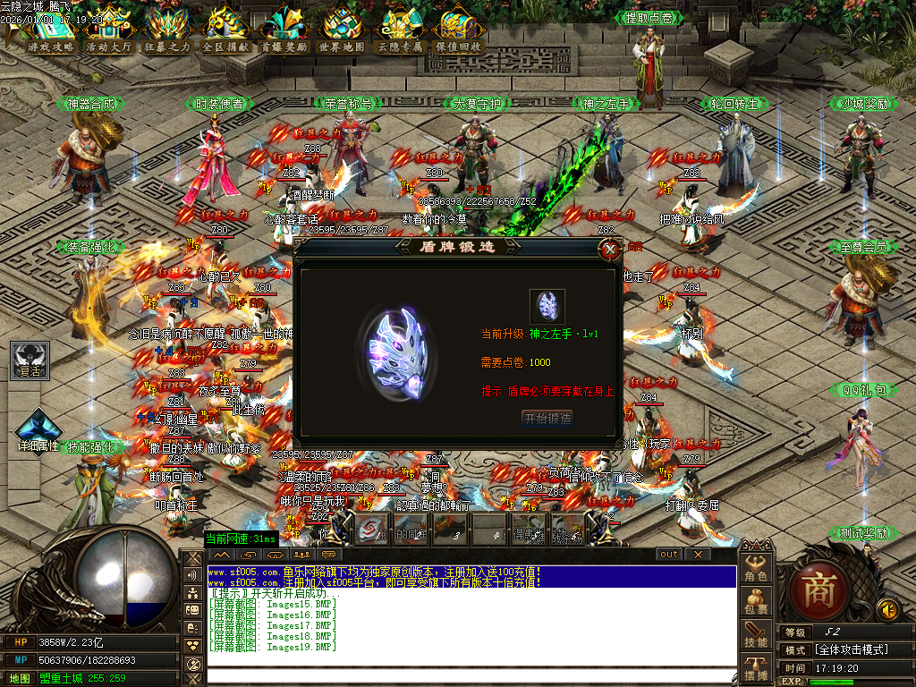 云隐之城专属剧情攻速单职业-12大陆