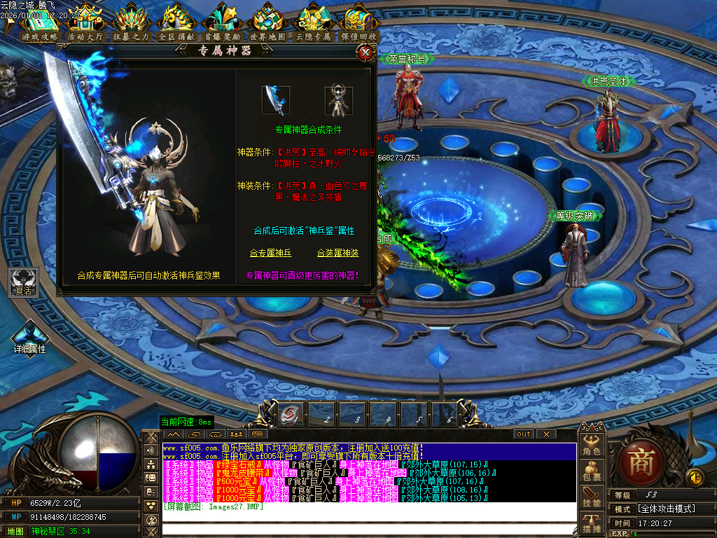 云隐之城专属剧情攻速单职业-12大陆