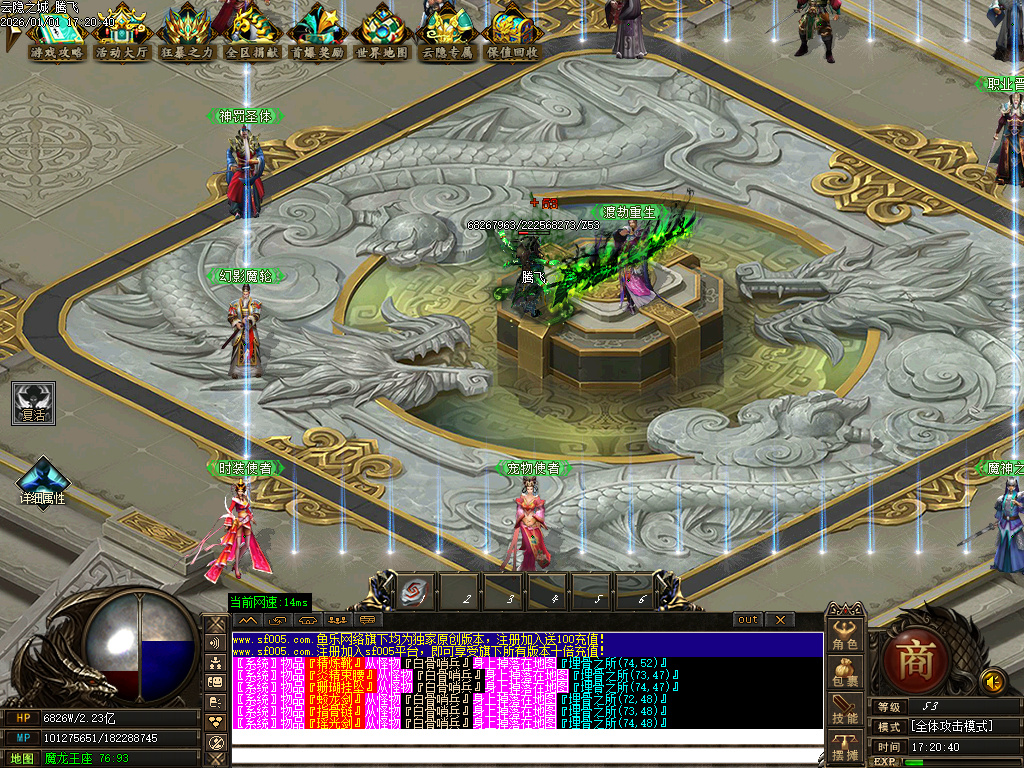 云隐之城专属剧情攻速单职业-12大陆