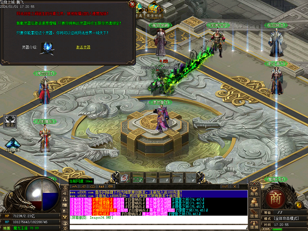 云隐之城专属剧情攻速单职业-12大陆