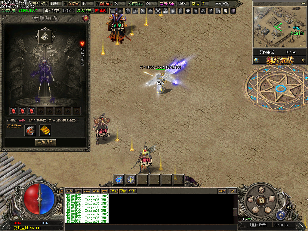 契约沉默专属神器攻速单职业-七大陆