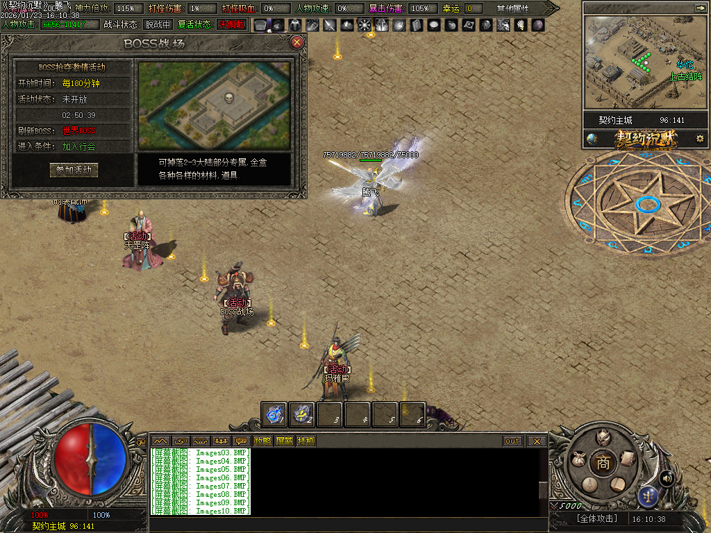 契约沉默专属神器攻速单职业-七大陆