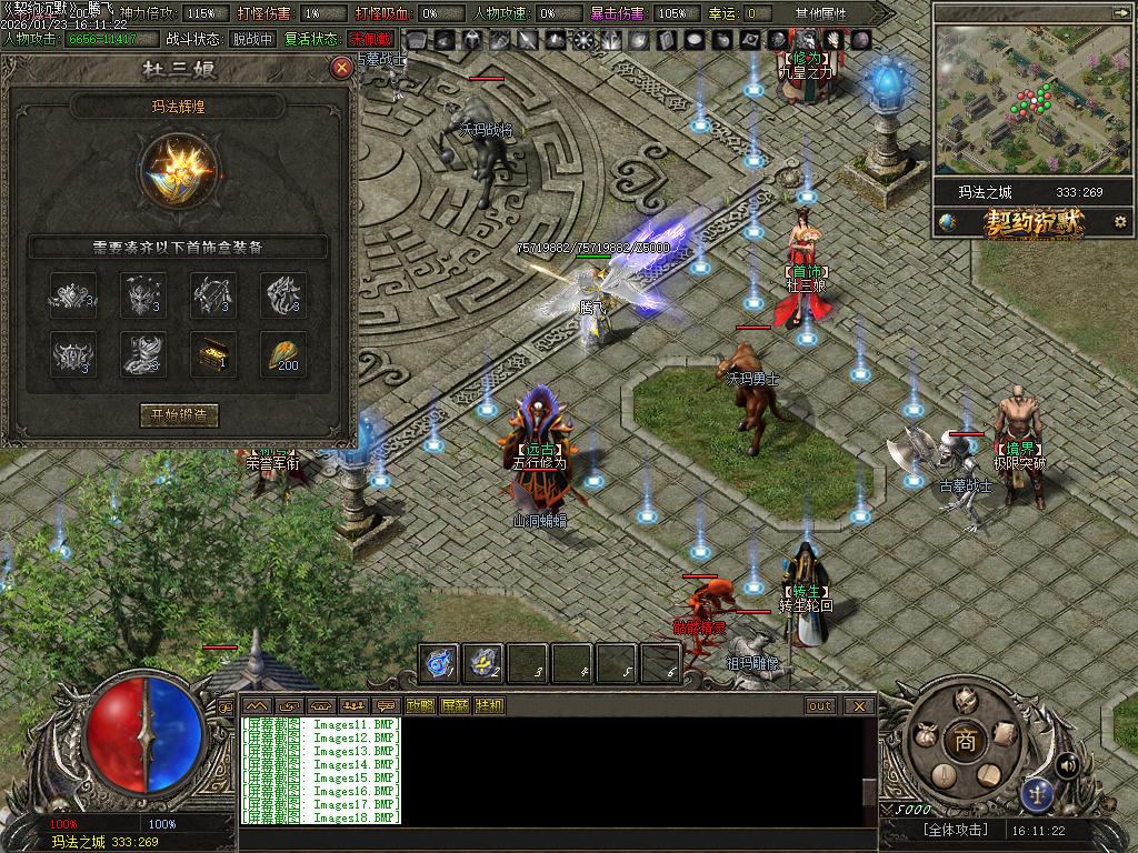 契约沉默专属神器攻速单职业-七大陆