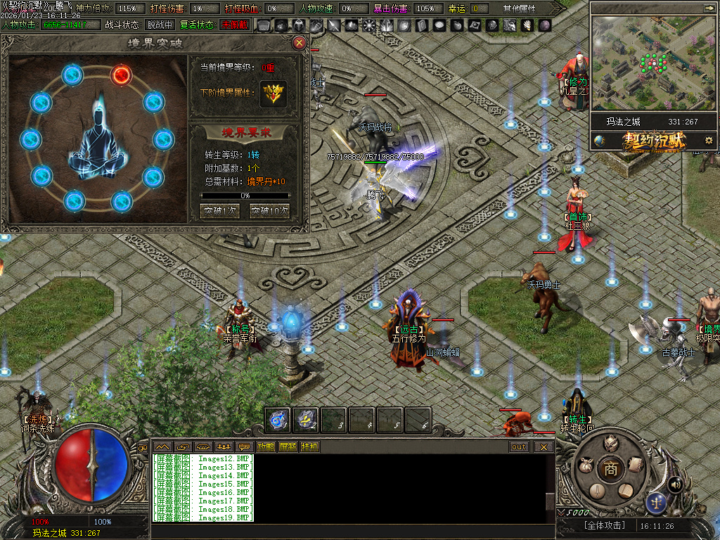 契约沉默专属神器攻速单职业-七大陆