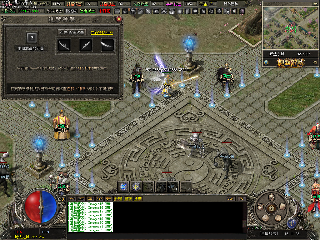 契约沉默专属神器攻速单职业-七大陆